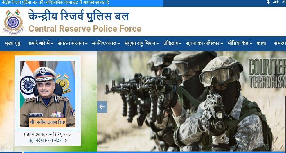 CRPF Tradesman Constable Recruitment 2024