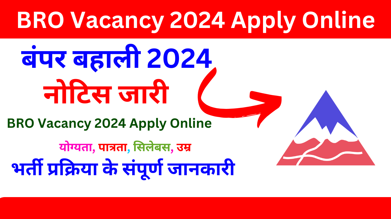 BRO Vacancy 2024 Apply Online