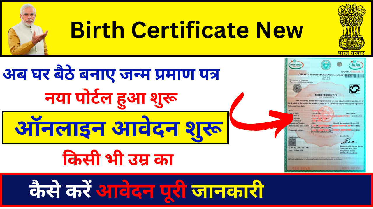 Birth Certificate Registration 2024